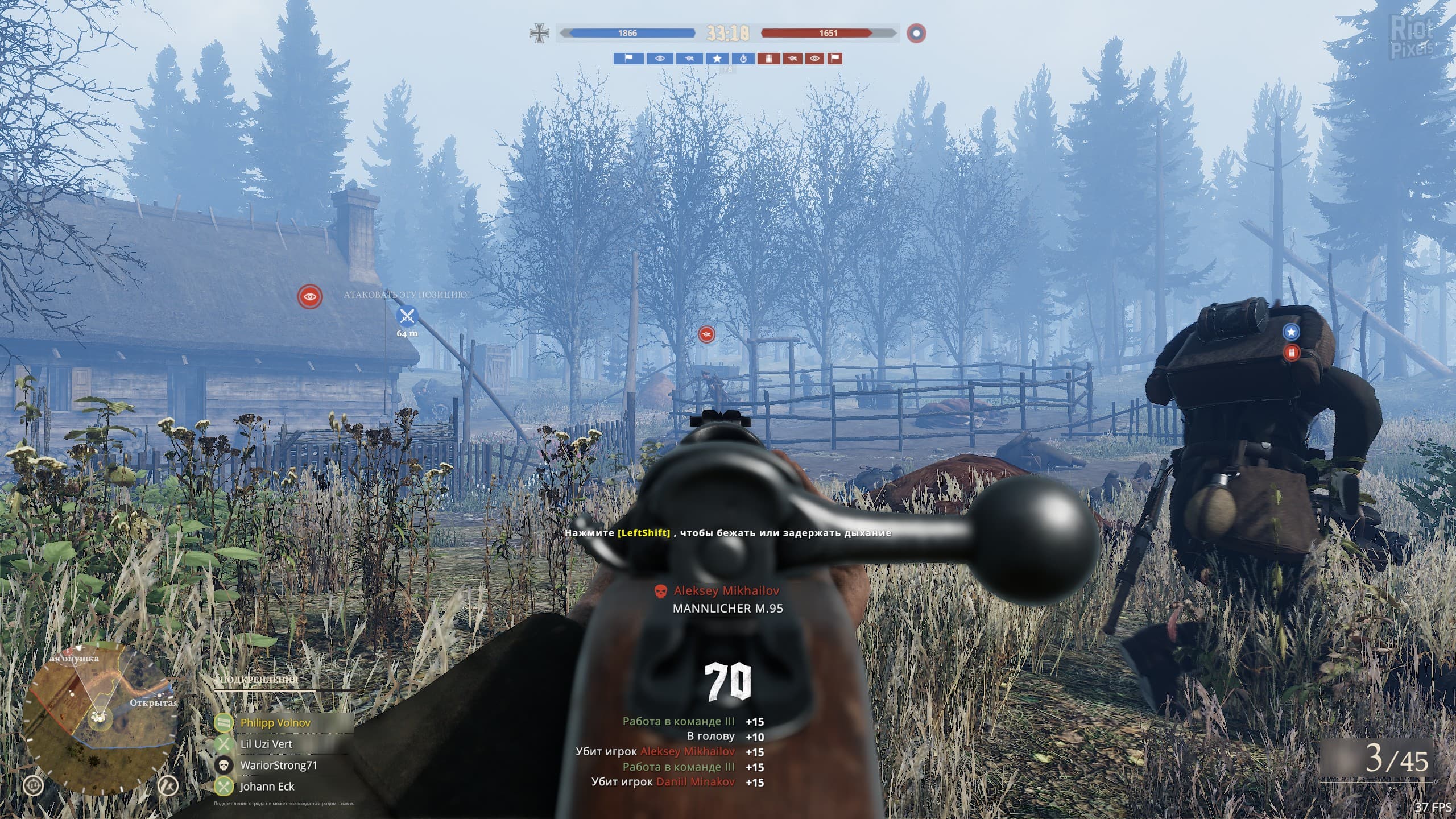 Verdun + Tannenberg – v312.21382/v312.21390 screenshot 4