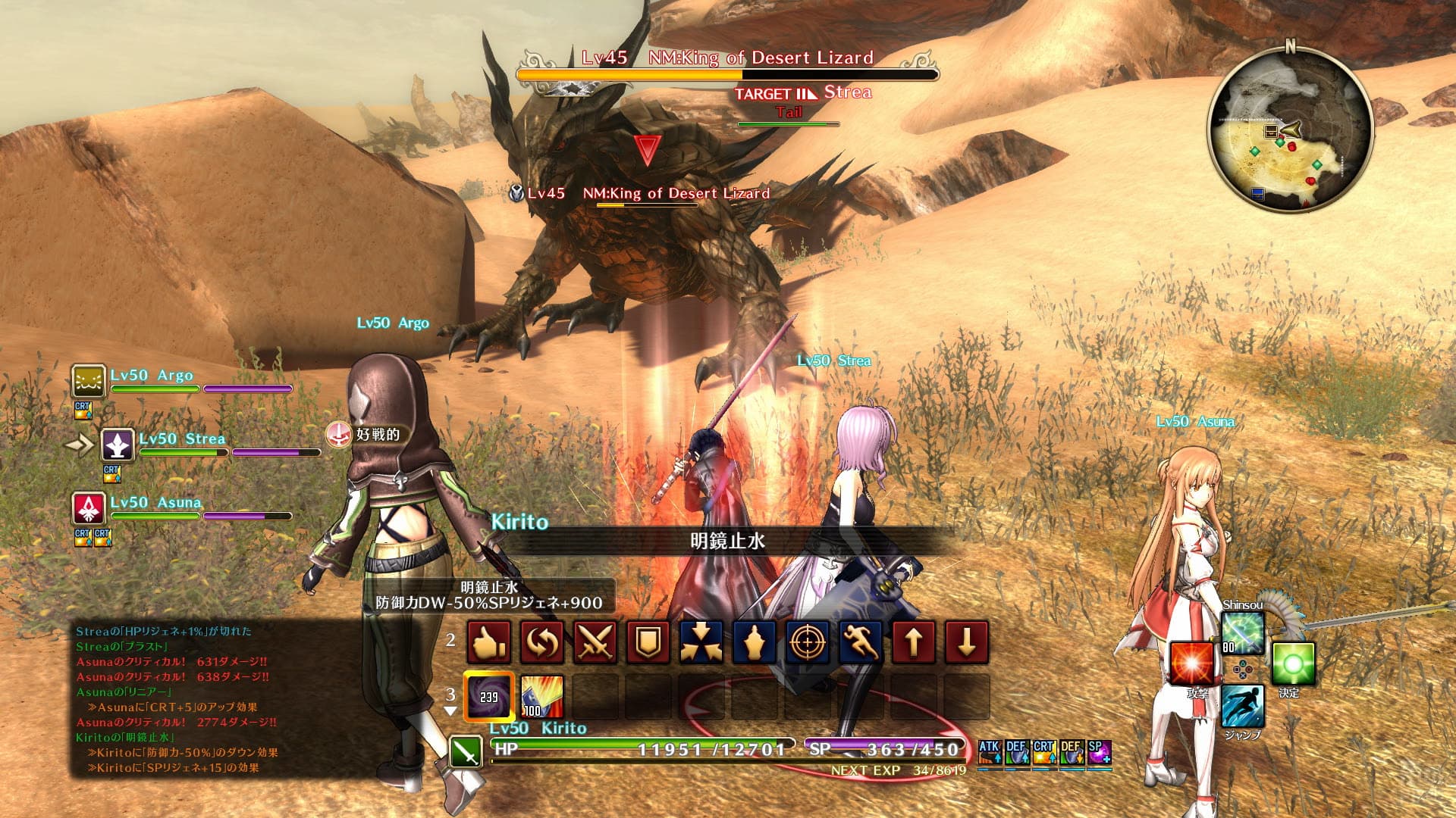 Sword Art Online: Hollow Realization – Deluxe Edition screenshot 3