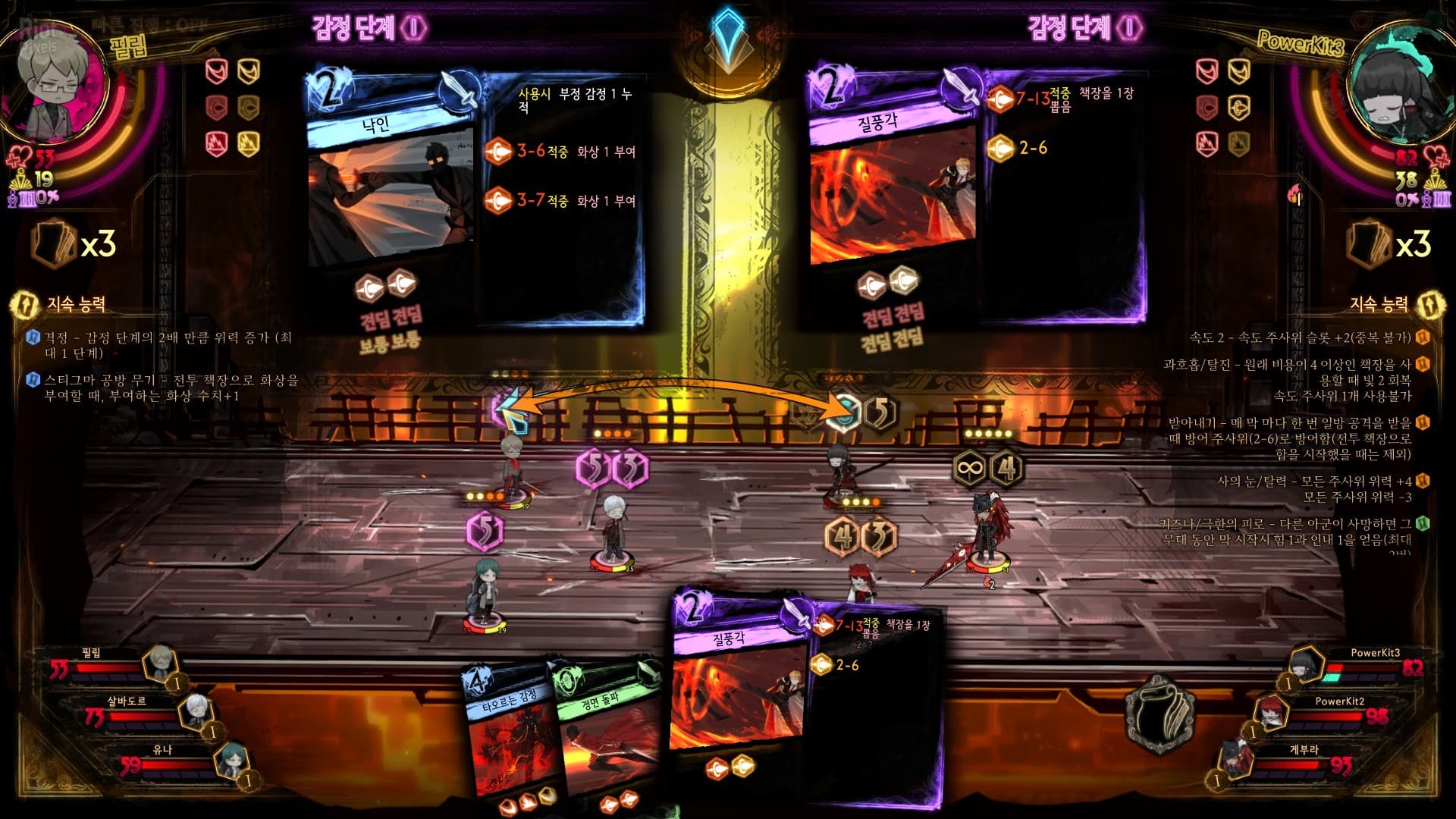 Library of Ruina – v1.1.0.5b1 screenshot 2