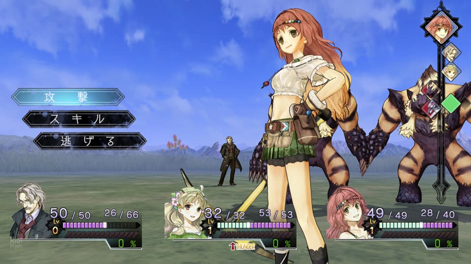 Atelier: Dusk Trilogy – Deluxe Pack screenshot 3