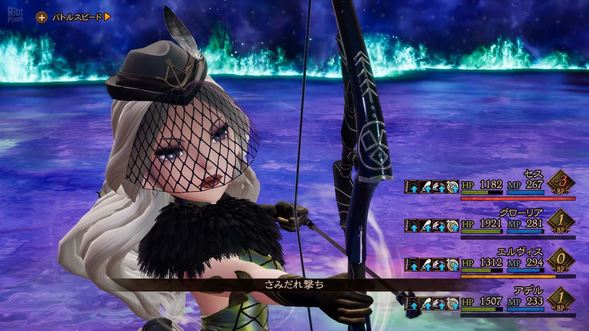 BRAVELY DEFAULT II – Build 6204549 screenshot 4