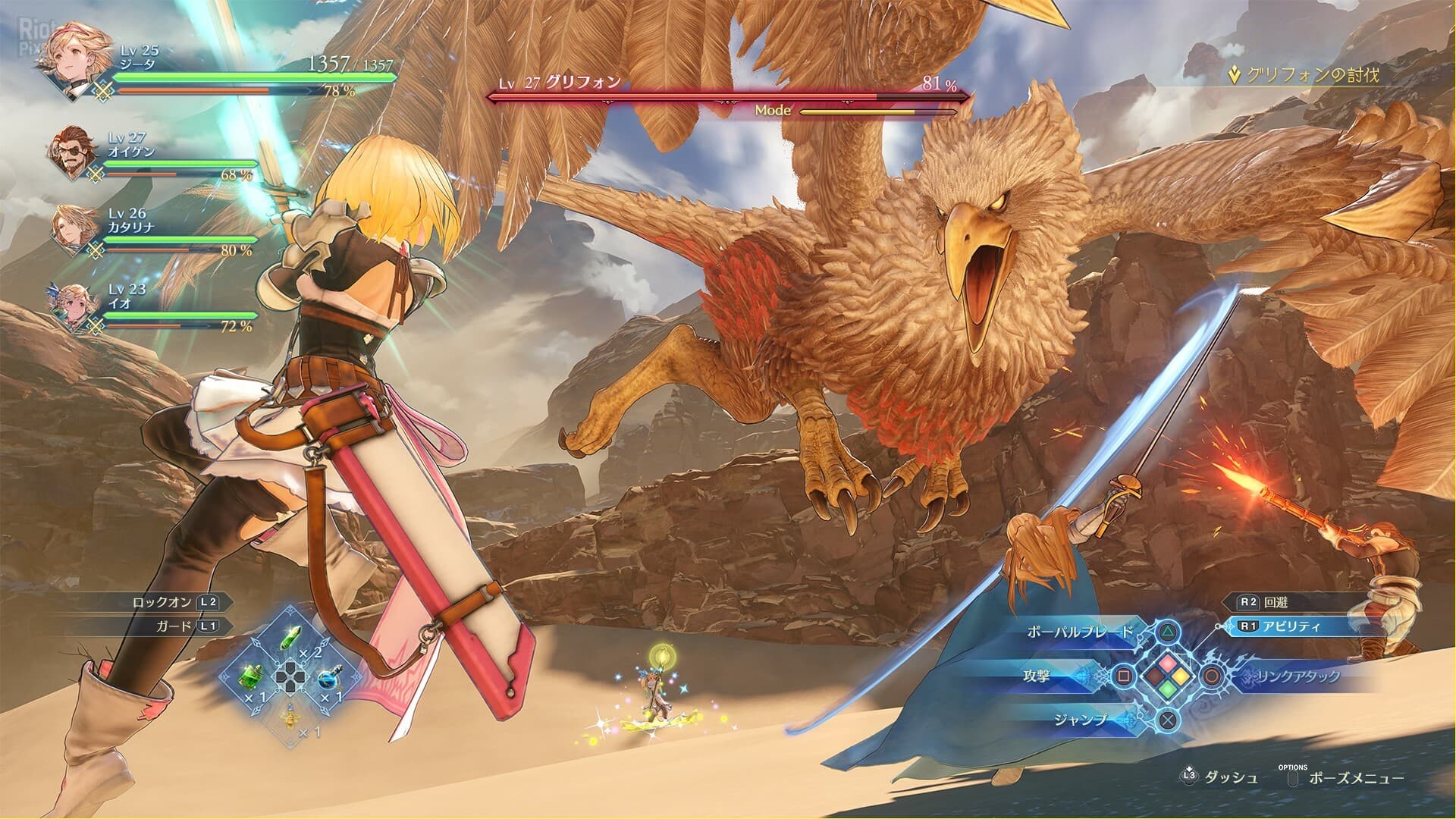 Granblue Fantasy: Relink – Special Edition, v1.0.4/v1.0.3 + 8 DLCs + Multiplayer screenshot 4