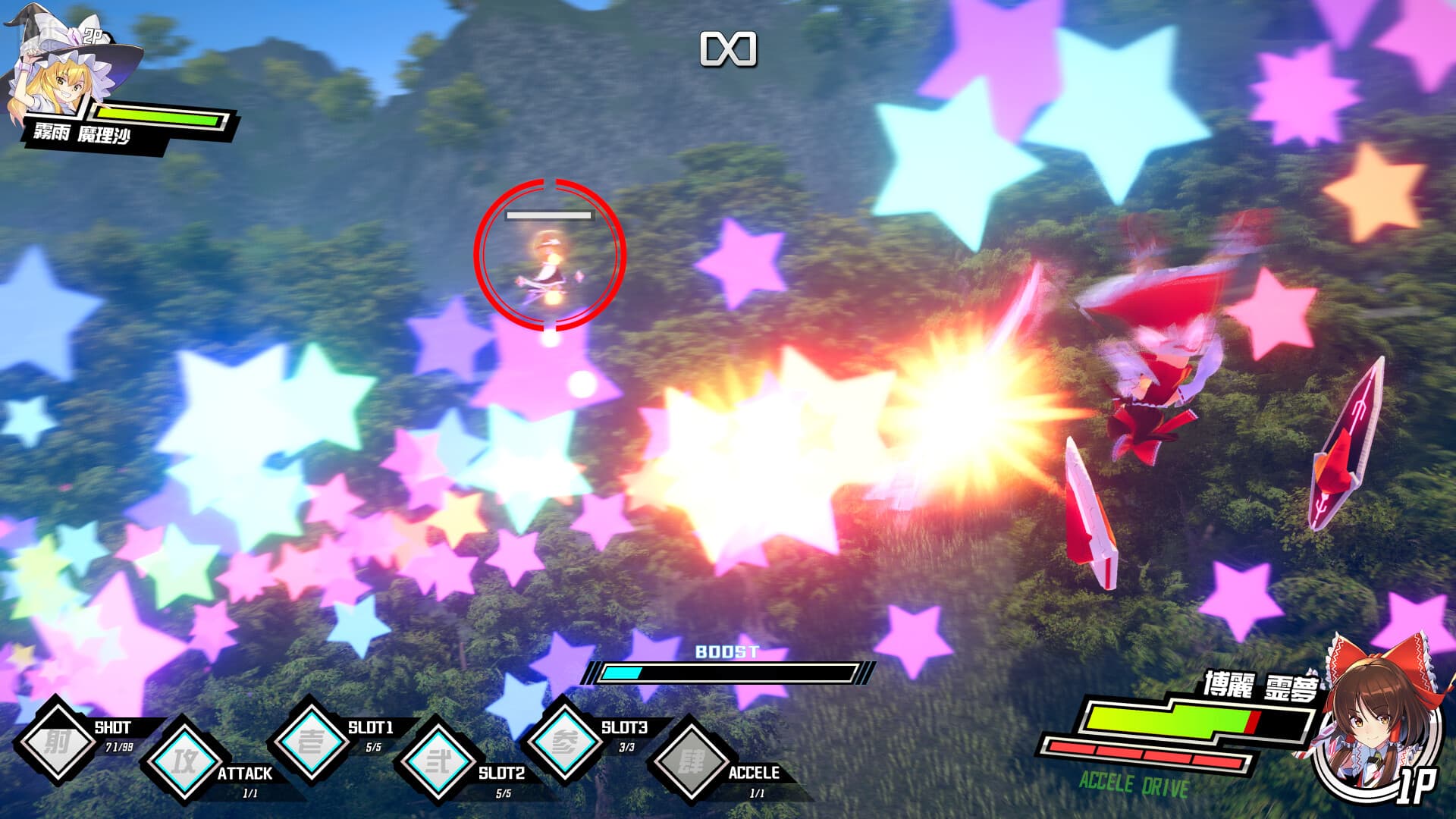 Valkyrie of Phantasm – v1.04 screenshot 6