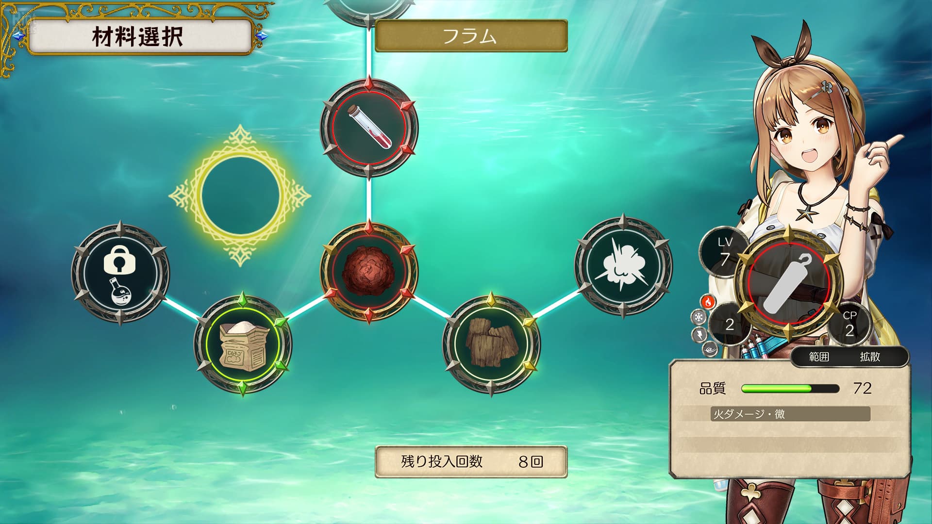 Atelier Ryza: Ever Darkness & The Secret Hideout – Digital Deluxe Edition + 8 DLCs screenshot 4