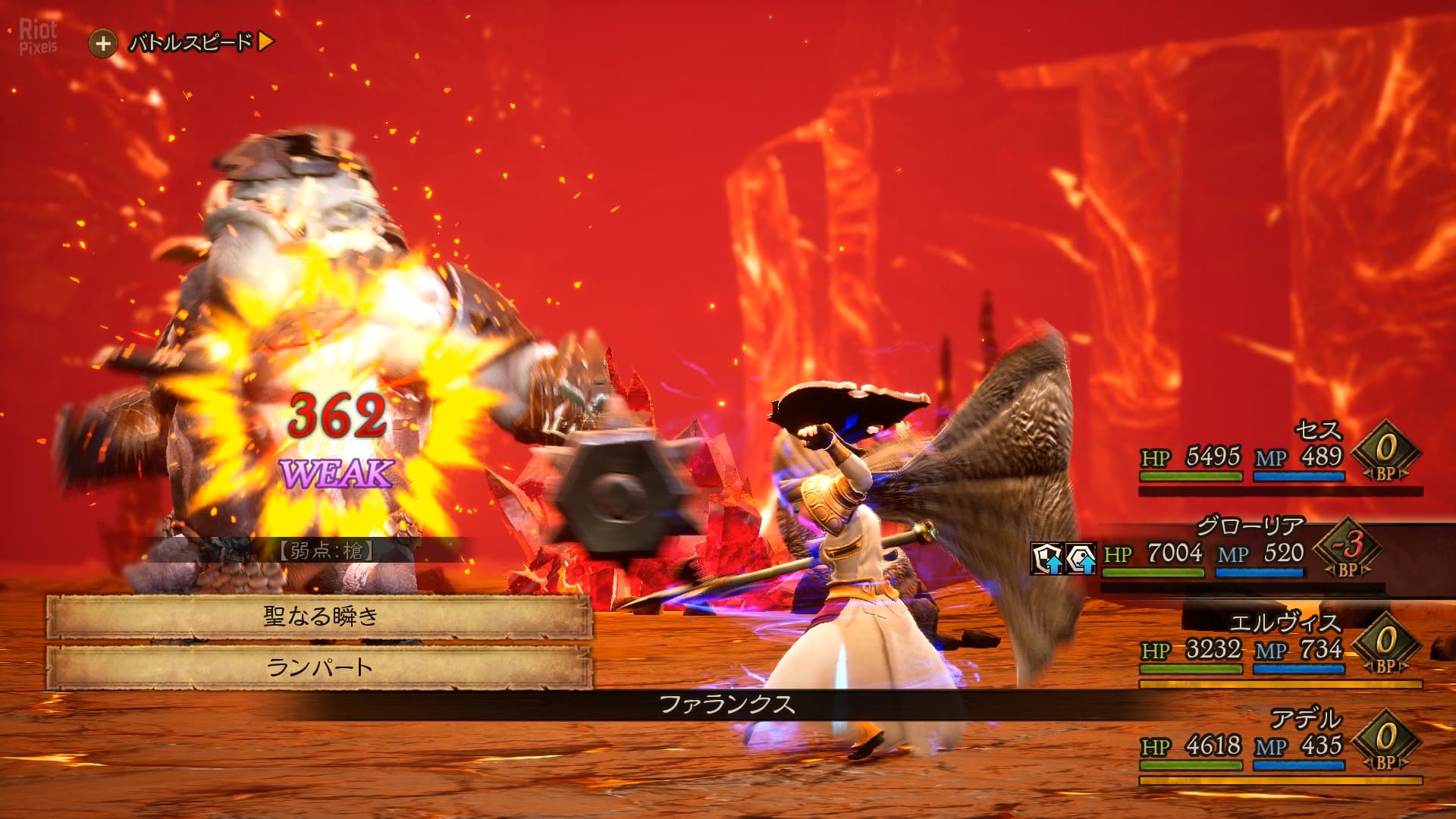 BRAVELY DEFAULT II – Build 6204549 screenshot 3