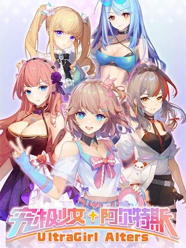 UltraGirl Alters