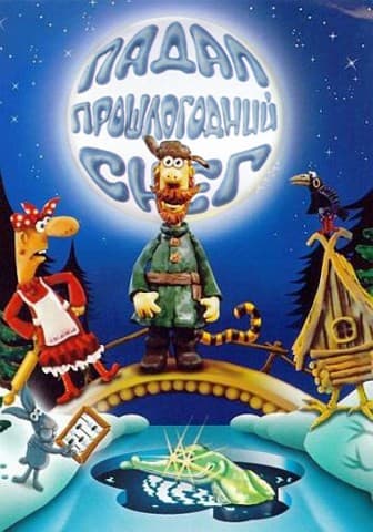 Russian Movies Weekend #6