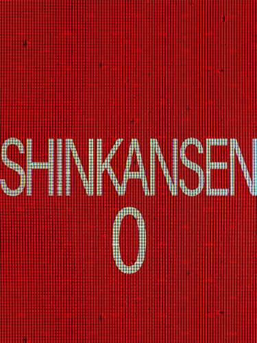 [Chilla’s Art] Shinkansen 0 – v1.07