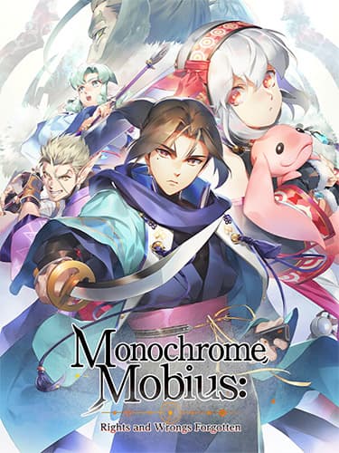 Monochrome Mobius: Rights and Wrongs Forgotten – Update 1/Build 9949277 + Bonus Content