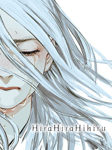 Hira Hira Hihiru