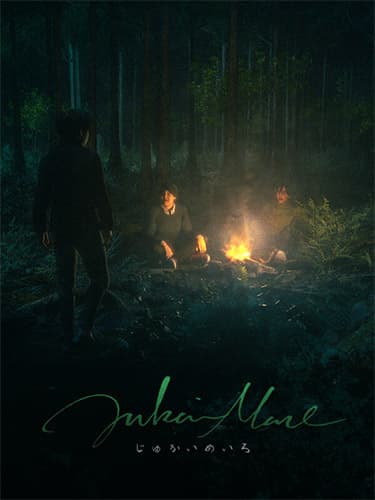 Jukai Maze – v1.0.8 + Bonus Wallpapers