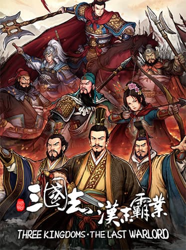 Three Kingdoms: The Last Warlord – v1.1.10.4065 + 10 DLCs