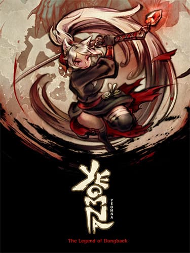 Yeomna: The Legend of Dongbaek – Build 9233773