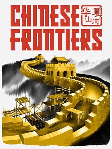 Chinese Frontiers – v2.1.1401 (2.1.2)